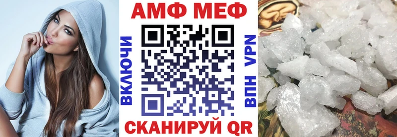 Amphetamine Розовый  что такое   Зеленогорск 