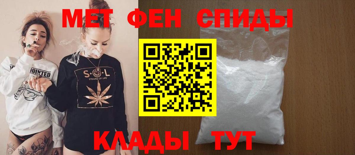 Amphetamine Розовый  Amphetamine  Зеленогорск  АМФ 