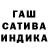 ГАШИШ Изолятор torquednb