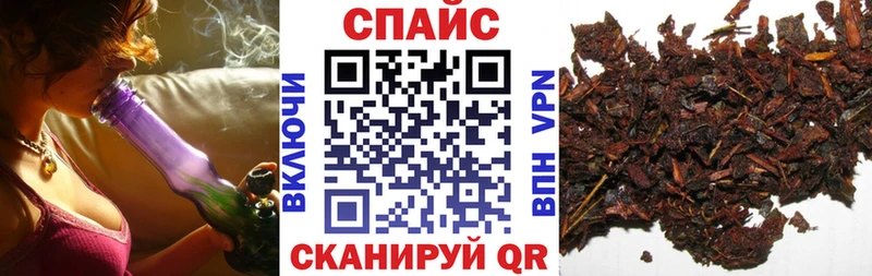 Бутират оксибутират  магазин продажи   Зеленогорск 