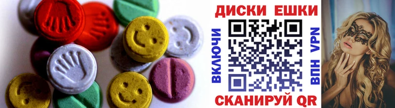 мега зеркало Зеленогорск ЭКСТАЗИ 280мг