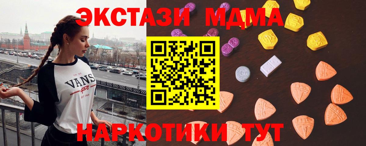 Ecstasy VHQ Зеленогорск
