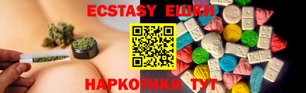 omg ссылка  Ecstasy  Зеленогорск  ЭКСТАЗИ 250 мг 