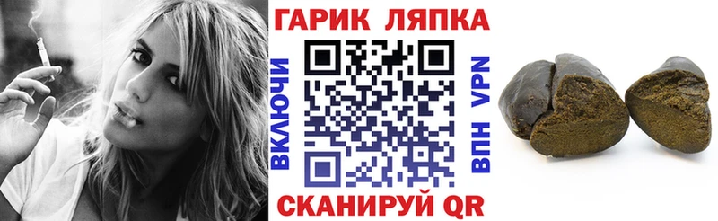 ГАШИШ гарик Зеленогорск