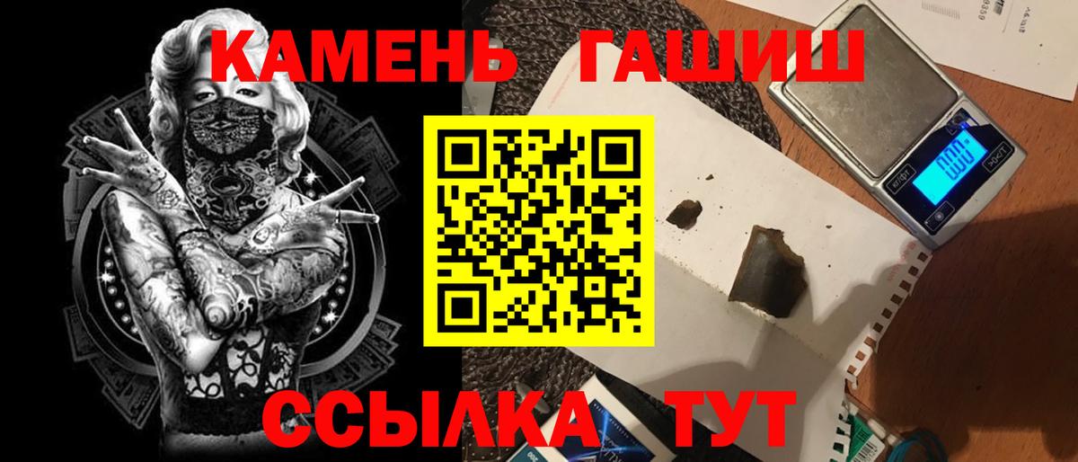 ГАШ AMNESIA HAZE Зеленогорск