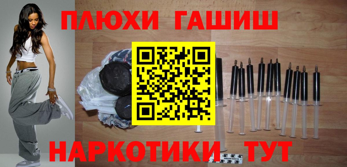 ГАШ ice o lator  Вход с VPN  ГАШ ice o lator  Гашиш  цена   Зеленогорск 