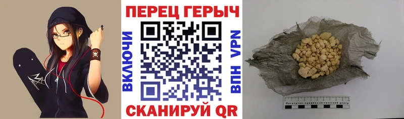 ГЕРОИН Афган  Зеленогорск 