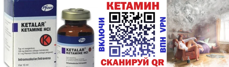 КЕТАМИН VHQ  это состав  Зеленогорск 