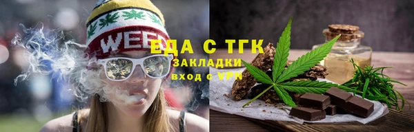 MESCALINE Нея