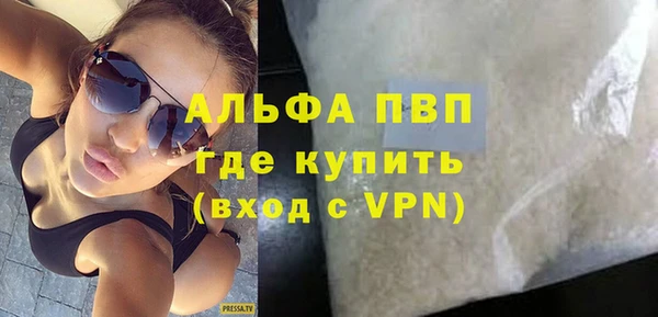 прущая мука Нефтегорск