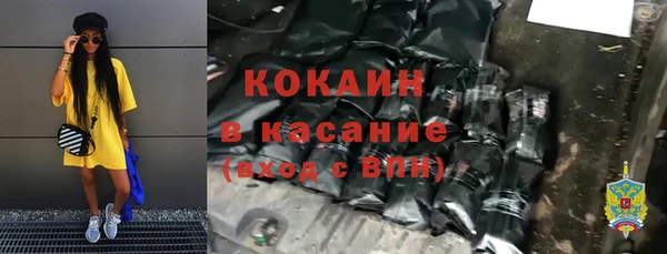 каннабис Новодвинск