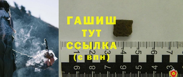 мефедрон Наволоки