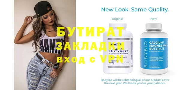 марки nbome Новокубанск