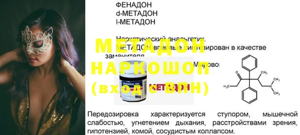 MESCALINE Нея