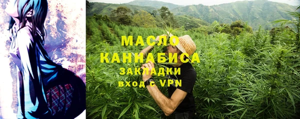 марки nbome Новокубанск