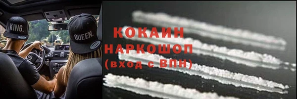 прущая мука Нефтегорск