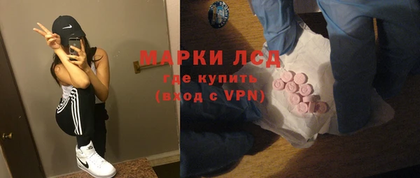 марки nbome Новокубанск