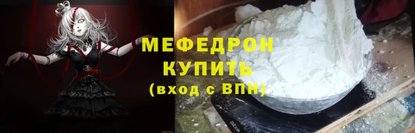 мдпв Новозыбков