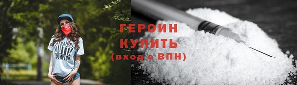 ПСИЛОЦИБИНОВЫЕ ГРИБЫ Навашино