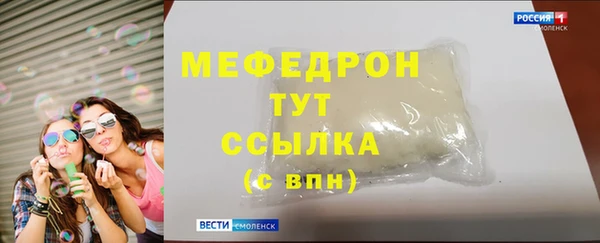 прущая мука Нефтегорск