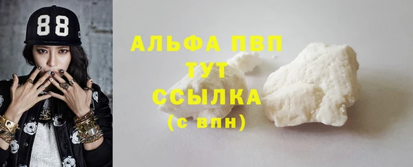 прущая мука Нефтегорск