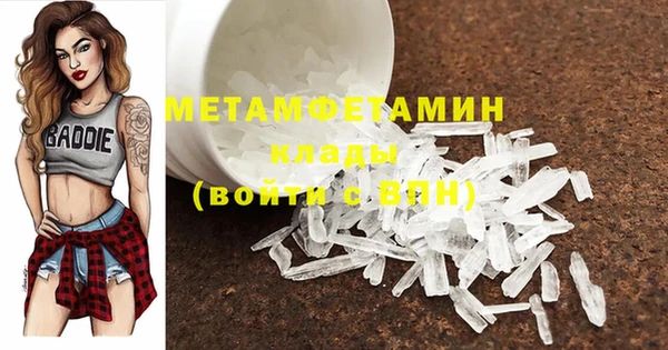 марки nbome Новокубанск