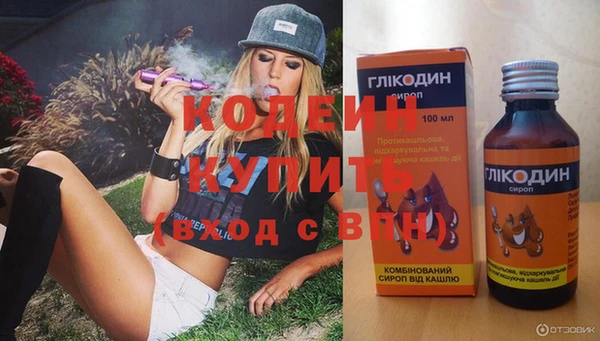 каннабис Новодвинск