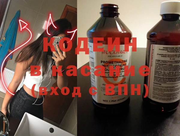 марки nbome Новокубанск