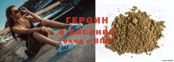 MESCALINE Нея