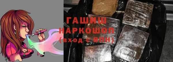 круглые Нефтекумск