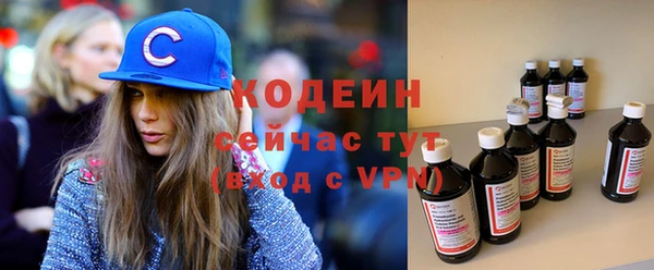 MESCALINE Нея