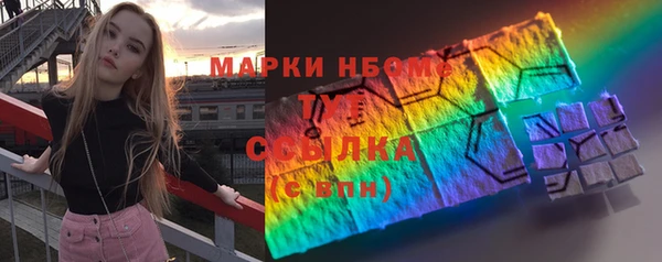 мяу мяу кристалл Вязники