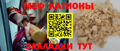 сатива Бийск