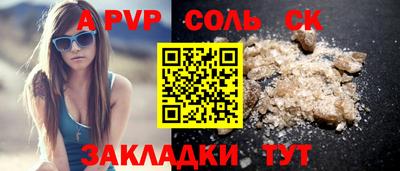 тгк Берёзовский