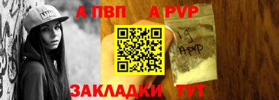 сатива Бийск