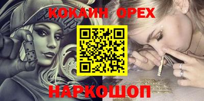 гашиш Беслан