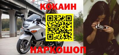 гашишное масло Балашиха