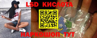 гашиш Беслан