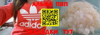 гашишное масло Балашиха