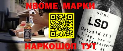 мефедрон Балаково