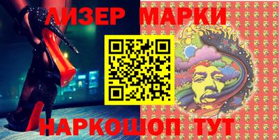 гашиш Беслан