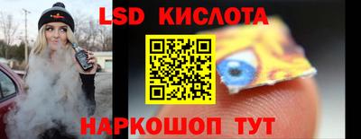 мефедрон Балаково