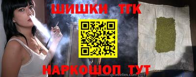 гашиш Беслан