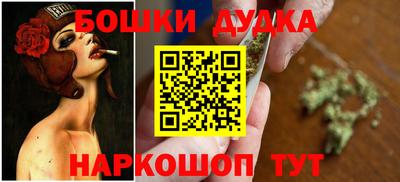 гашиш Беслан