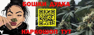 гашишное масло Балашиха