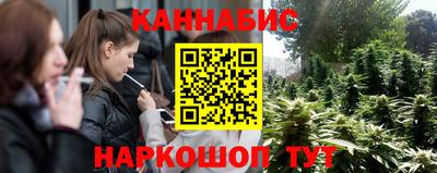 гашишное масло Балашиха