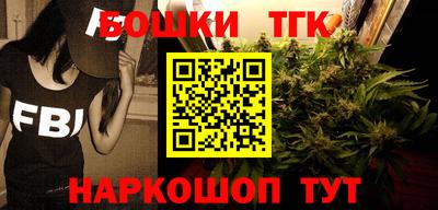 мефедрон Балаково