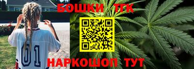 тгк Берёзовский