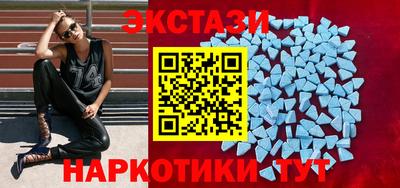 сатива Бийск