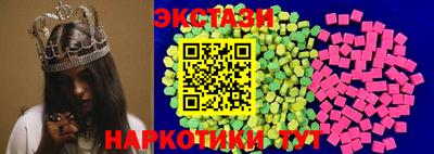 сатива Бийск